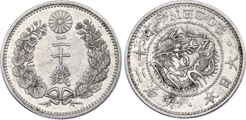 Japan 20 Sen 1887 (20) 年十二治明
Y# 24, JNDA# 1-21; N# 10945; Silver; Meiji; Mint l...