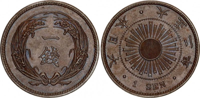 Japan 1 Sen 1913 年 二 正 大
Y# 35, JNDA# 01-47; N# 13952; Bronze; Taishō; AUNC...