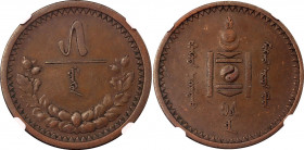 Mongolia 5 Mongo 1925 AH15 NGC AU 58 BN
KM# 3.1; N# 11517; Copper