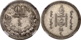 Mongolia 15 Mongo 1925 AH15 NGC XF Det Cleaned
KM# 5; N# 22099; Silver