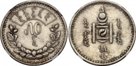 Mongolia 50 Mongo 1925 AH15 NGC UNC Det Cleaned
KM# 7; N# 18975; Silver
