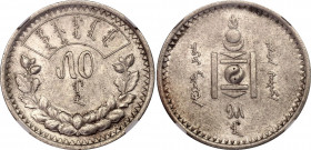 Mongolia 50 Mongo 1925 AH15 NGC AU 55
KM# 7; N# 18975; Silver