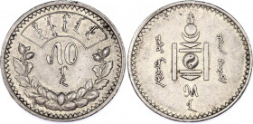 Mongolia 50 Mongo 1925
KM# 7; N# 18975; Silver; XF