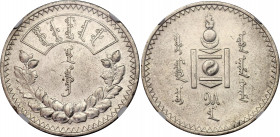 Mongolia 1 Togrog 1925 AH15 NGC AU 53
KM# 8; N# 6496; Silver
