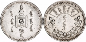 Mongolia Tugrik 1925 (15)
KM# 8; Silver; XF