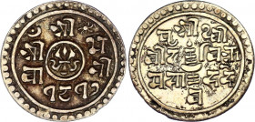 Nepal 1/4 Mohar 1895 SE 1817
KM# 642; Silver; Prithvi Bir Bikram; XF