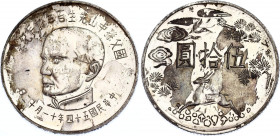 Taiwan 50 Yuan 1965 (54)
Y# 539; Silver; 100th Anniversary of Sun Yat-sen; UNC