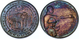 Thailand 150 Baht 1977 BE 2520
Y# 113; Silver; Rama IX; FAO; Mintage 50000 pcs; UNC with beautiful toning