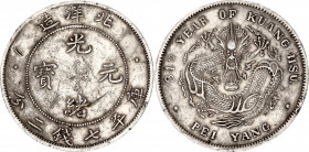 China Chihli 1 Dollar 1908
Y# 73.2; Silver; Chihli Province Kuang-hsu Yuan-pao; Rare; XF