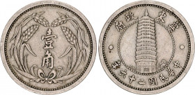 China East Hopei 1 Chiao 1937 (26)
Y# 519; Copper-Nickel 2.59 g.; Anti-Comintern Autonomous Goverment; Chi Tung Bank; UNC Toned