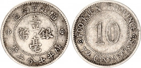 China Fukien 1 Jiao 1913 (ND)
Y# 382; N# 58285; Silver; VF-XF
