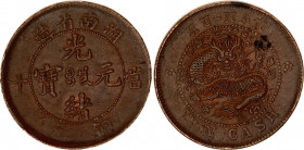 China Hunan 10 Cash 1902
Y# 112; Copper; Natural cabinet patina; Rare. XF