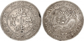 China Kiangnan 20 Cents 1901
Y# 143a.6; 1 Mace 4.4 Candareens (20 Cents), CD (1901). Nanking Mint. Silver, AUNC.