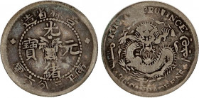 China Kirin 5 Cents 1898 - 1906 (ND)
Y# 179; L&M# 520; Silver 1.24 g.; VF-