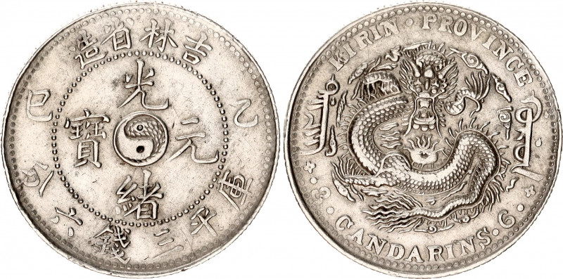 China Kirin 50 Cents 1905
Y# 182a; Silver; Province Kirin; Very rare coin; Rema...