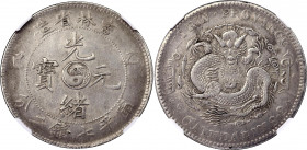 China Kirin 1 Yuan 1905 (42) NGC AU 53
Y# 183a.3: 巳乙 (dragon with round eyes); L&M# 557; N# 17686; Silver; Guangxu