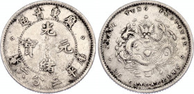 China Kwangtung 5 Fen 1890 - 1905 (ND)
Y# 199, Kann# 30; N# 22810; Silver; Guangxu; XF