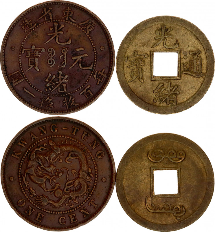 China Kwangtung Lot of 2 Coins 1900 - 1908 (ND)
Kwangtung 1 Cash 1906 - 1908 (N...