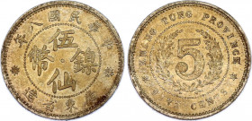 China Kwangtung 5 Cents 1919 (8)
Y# 420; Copper-nickel 2.66 g,; UNC