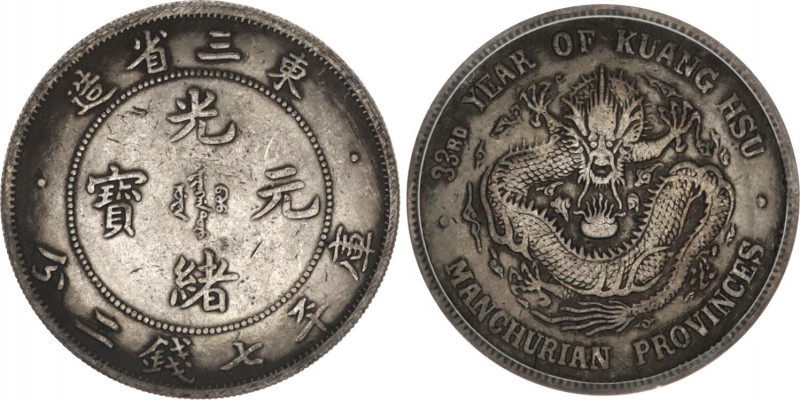 China Manchuria 1 Dollar 1907 (33) TQJD MS 60
Y# 212; N# 17828; Silver 26.8 g.