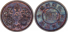 China Manchoukuo 1 Fen 1934 (3) Jappanese Occupation
Y# 2; Bronze 4.9 g.; UNC with amazing toning