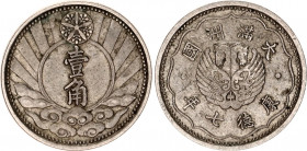 China Manchoukuo 1 Chiao 1940 (7)
Y# 10, JNDA# 20-2; N# 21910; Copper-nickel; Puyi; XF
