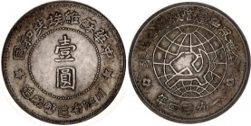 China Szechuan - Shensi Soviet 1 Dollar 1934 TQJD AU 58
Y# 513; N# 22445; Silver 26.8 g.
