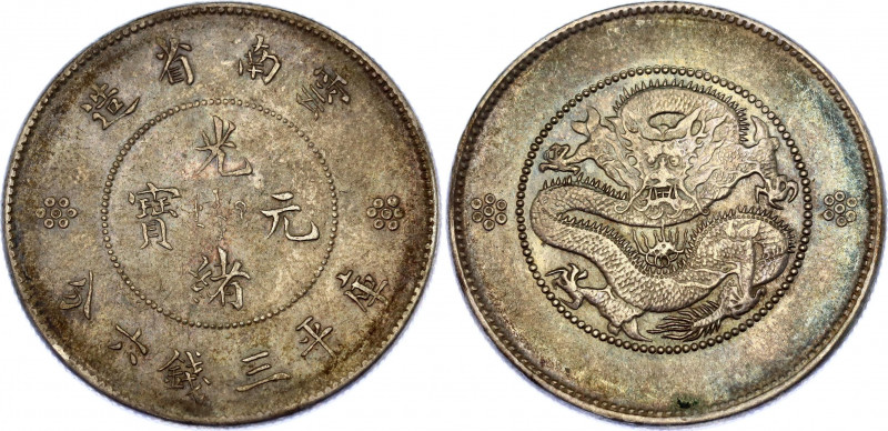 China Yunnan 50 Cents 1920 - 1931 (ND)
Y# 257.2; Four circles beneath pearl; Si...