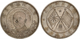 China Yunnan 50 Cents 1917 (ND)
Y# 479.1; L&M# 863; Silver 13.26 g.; General T’ang Chi-yao; AUNC Toned