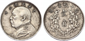 China Republic 10 Cents 1914 (Year 3)
Y# 326; Silver, XF.
