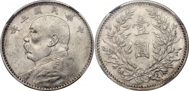 China Republic 1 Dollar 1914 (3) NGC AU 58
Y# 329, Kann# 645, L&M# 63; N# 3849;...