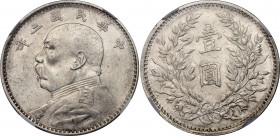 China Republic 1 Dollar 1914 (3) NGC AU 58
Y# 329, Kann# 645, L&M# 63; N# 3849; Silver; Yuan Shikai