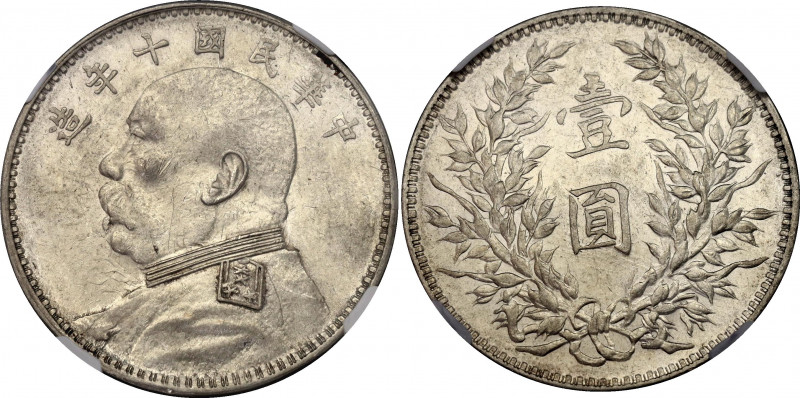 China Republic 1 Dollar 1921 (10) NGC AU 55
L&M# 79; Silver; Yuan Shikai