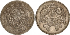 China Republic 20 Cents 1926 (15)
Y# 335; L&M# 81; Silver 5.33 g.; "Dragon and Phoenix"; XF Toned