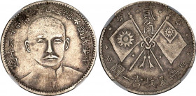 China Republic 20 Cents 1927 (16) NGC XF 45
Y# 340; L&M# 847; Silver; Sun Yat-sen; XF