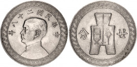 China Republic 20 Cents 1939 (28)
Y# 349; Nickel 5.97 g., UNC with mint luster