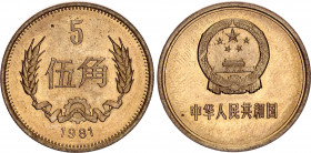 China 5 Jiao 1981
KM# 17, Y# 26; N# 19360; Brass; 中华人民共和国; AUNC