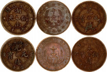 China Lot of 6 Coins 19th - 20th Centuries
Various Dates, Provinces & Denominations; Copper; F-XF