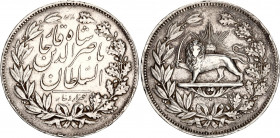 Iran 5000 Dinar 1879 AH 1296
KM# 914; N# 29119; Silver; Nāṣer al-Dīn Qājār; XF