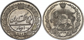 Iran 100 Dinar 1902 AH 1319
KM# 962; N# 22437; UNC with mint luster
