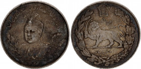 Iran 1000 Dinars 1914 AH 1333
KM# 1056; Silver; Ahmad Shah; VF Toned