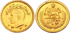 Iran 1/4 Pahlavī 1959 SH 1338
KM# 1060a; Fr# 104; N# 33381; Gold (.900) 2.03 g.; Mohammad Rezā Pahlavī; UNC