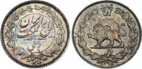Iran 1/4 Rial 1936 AH 1315
KM# 1127; N# 30706; Silver; Rezā Pahlavī; UNC with amazing toning