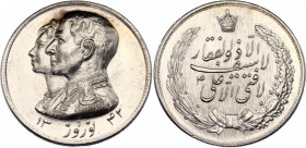 Iran Token - Mohammad Rezā Pahlavī Nowrooz 1964 (1343)
N# 154085; Silver; 36.6 mm.; New Year 1343; AUNC-UNC