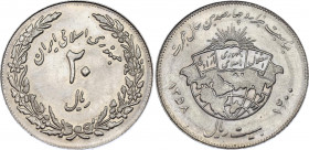 Iran 20 Rials 1979 AH 1358
KM# 1244; N# 10536; 1400th Anniversary of Mohammed's Hegira; UNC with full mint luster