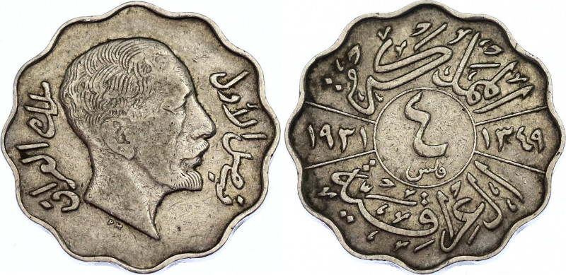 Iraq 4 Fils 1931 AH 1349
KM# 97; N# 8599; Faisal I; XF