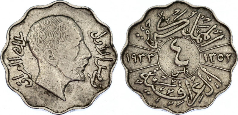 Iraq 4 Fils 1933 AH 1352
KM# 97; N# 8599; Faisal I; XF