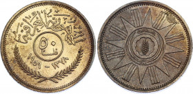 Iraq 50 Fils 1959 AH 1378
KM# 123; N# 8357; Silver; UNC with mint luster & nice toning
