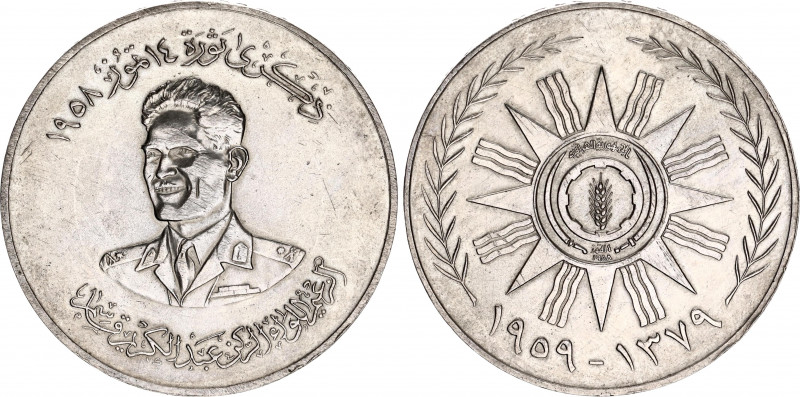 Iraq 500 Fils 1959 AH 1379
X# 1; Silver; Anniversary of the 14 July Revolution;...