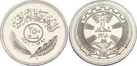 Iraq 250 Fils 1971 AH 1391
KM# 131, N# 9565; Proof; 1st Anniversary of Peace with Kurds